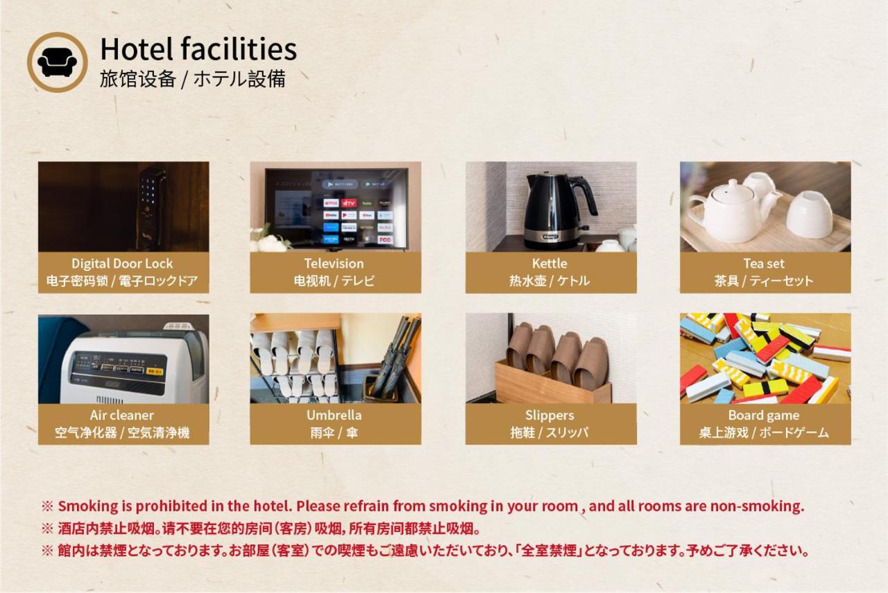 谷町君・星屋・秋の家 Villa Киото Екстериор снимка