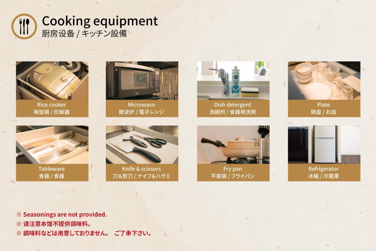 谷町君・星屋・秋の家 Villa Киото Екстериор снимка